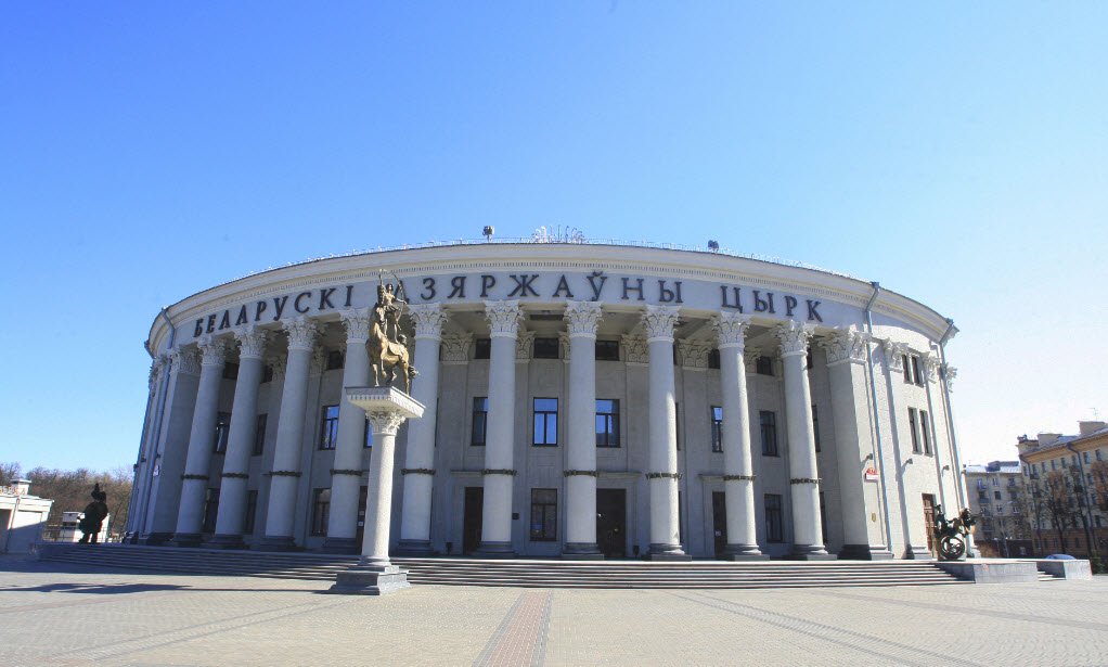Belarusian State Circus, Minsk, Belarus